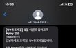 보험무료+네이버페이 5천원 달리세요~