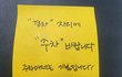 경차는 경차구역에만 주차해야하나요?