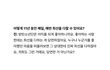 방탄 진 진짜 미친듯