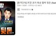 더러운 유튜브판의 실체