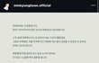 와 얘들아 민경훈 결혼한대