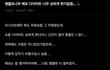 엔위시 앵콜 망한 이유래