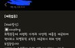 쿠팡알바 속지마