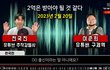갈수록 궁금한 쯔양