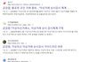 쯔양사건을 터트려 덮으려는것