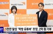 쯔양 공론화 뜨기 하루전 기사래