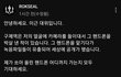 이근 미쳤네 이사람 ㅋㅋㅋㅋㅋ