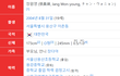 아이브 장원영 아직 10cm 더 클수 잇겠지?