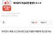 (원본지킴이)육아휴직 무급되면 좋겠다
