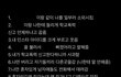 야 나 학폭당했는데 가해자들 처벌 얼마나 받을수있냐?