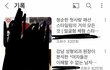 다 걸고 ㅈㄴ 남미새였는데 쯔양