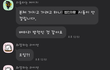 레전드 폐급 썰.ssul