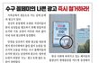이번에 현대중공업 그손가락 페미내용 봄?