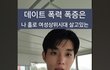 쯔양 보면서도 느끼지만 도태남들 진짜 이제 위험수위임