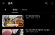 와 꼼죽 낙태영상 실시간 비공개됨