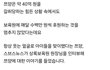 쯔양... 진짜 뭐냐