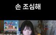 애들아 이제 빵 손가락으로 집으면 안됨