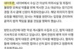 방탄까 이간질러 먹금하고 신고하자 알엠 진 슈가 제이홉 지민 뷔 정국