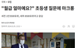세계 평균 월급