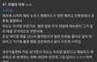 방탄 뉴진스 버니즈 이거 팩트임?