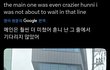 제니 어제 탬버린즈 근황.jpg