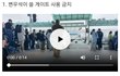 변우석은 후레쉬로만 욕먹는게 아니네 ㅋㅋㅋ