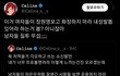 와진심 내가하고싶운말 다 여기잇음