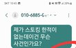 돈거래는 하지맙시다