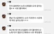 뉴진스 언급한 키스오브라이프 나띠
