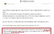 쯔양 과거 사주 화제? 렉카연합 쯔양 폭로 협박에 쯔양 사주 재조명