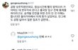 변우석 새 폭로 뜸