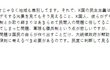 세계의 남녀대립 랭킹을 봅시다.!(るぱん艦長)