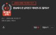 환승해서 온 남자친구 계속만나도될까요?