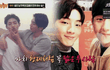 남주혁 인맥 개더럽다 와