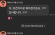 무료타로 볼 사람?