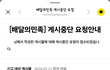 나 명예훼손이래 ㅠㅠ