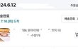 금반지 샀다. 호구 됐다