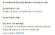 다크앤다커모바일 공카도생겼네..