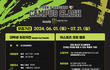 [Gen.G x Monster Energy CAMPUS CLASH] 대회