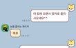 이거 제가 생각 없는건가요??