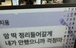 소신발언 하면 얼굴 ㅂㄹ 안 예쁘게 생겼는데