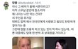 윈터 가만히