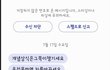 아침부터 뒷목잡게 한 이중주차 빌런... 하...