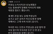 쯔양 과거 제보자, 쯔양 전남친 변호사 A씨… 최근까지 쯔양 고문직 맡아