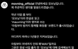 [실시간] 이름 갖고 논쟁 중인 글