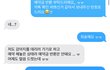 강아지 예약금 걸어본 적 있으신 분 읽어봐주세요