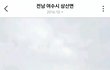 내 취미 ㅈㄴ귀엽고 가성비 쩌는듯