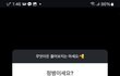 실시간 한서희 스토리