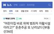 어질어질한 강동구 출산대책 ㅋㅋㅋ