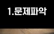 이 남자 눈 수술 왜 했을까 진심 개에바